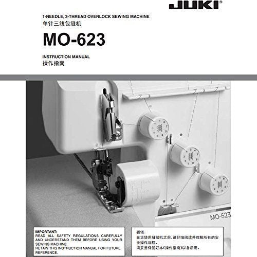 Juki Mo623